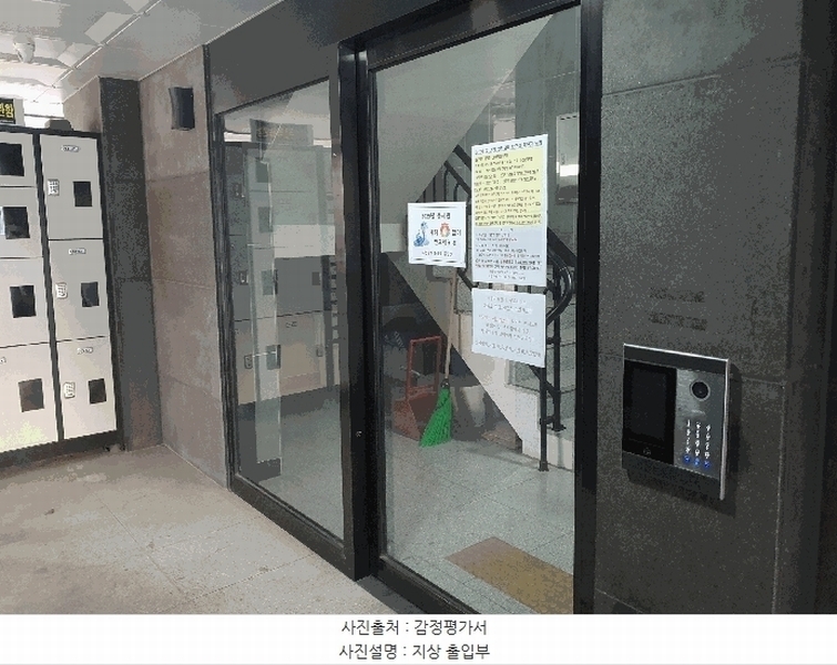 2025타경51000 서울특별시 마포구 연남로3길 50, 자슬린하우스 2층 203호 다세대(빌라) 경매 이미지