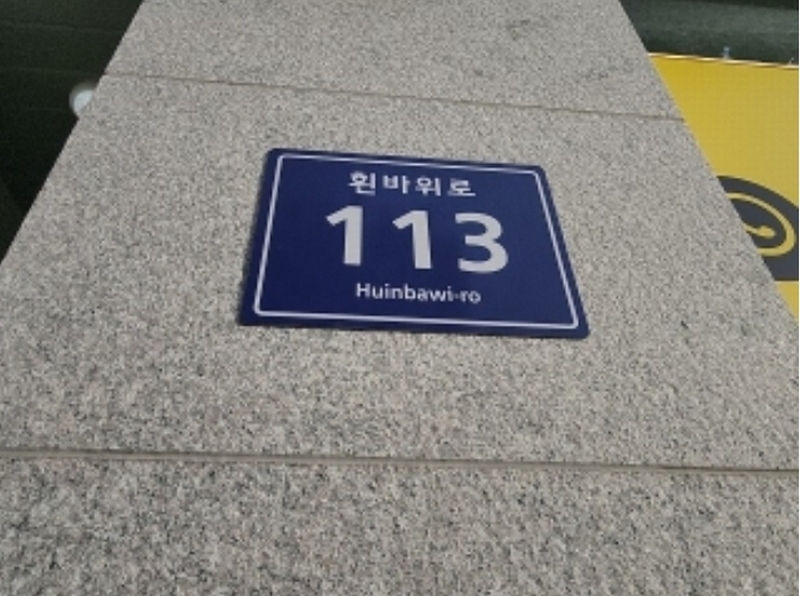2024타경566426 인천광역시 중구 흰바위로 113, 더예스포레스트 7층 716호 오피스텔 경매 이미지