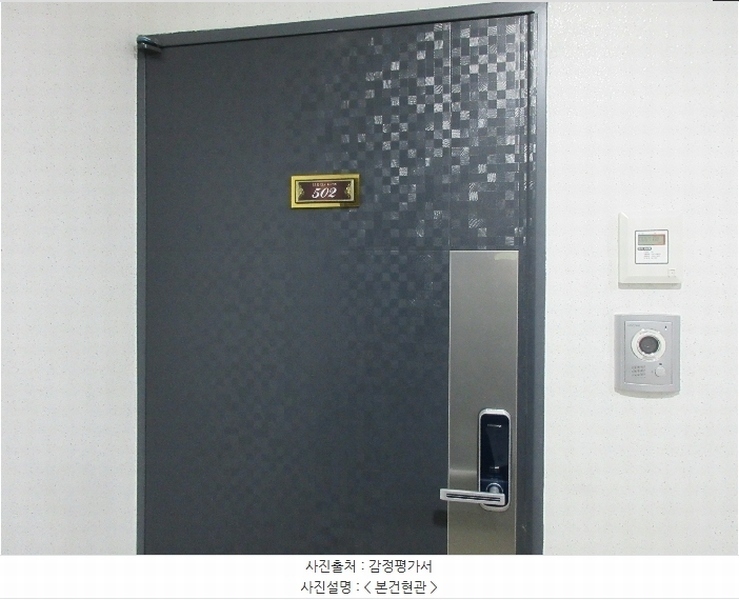 2024타경570227 인천광역시 부평구 부흥로365번길 17-5, 유엔어스 5층 502호 오피스텔[계약27평형] 경매 이미지