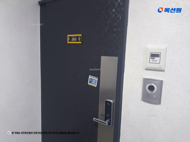 2024타경570227 인천광역시 부평구 부흥로365번길 17-5, 유엔어스 5층 502호 오피스텔[계약27평형] 경매 이미지