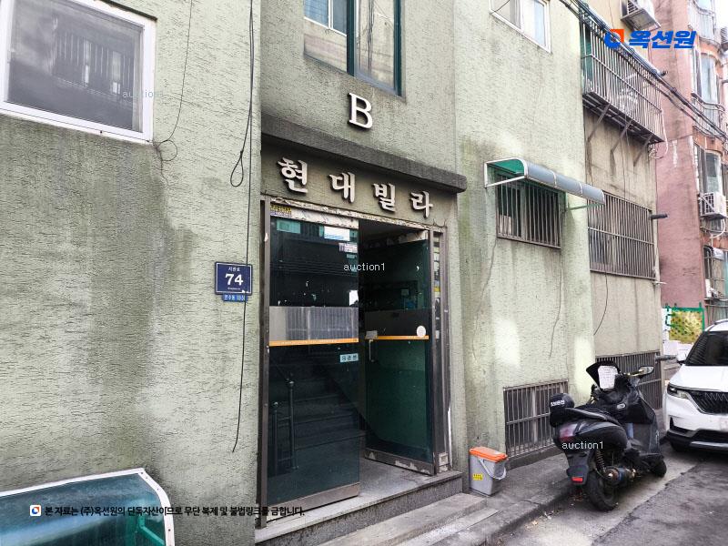2024타경581456 인천광역시 남동구 서판로 74, 현대빌라 비층 02호 다세대(빌라)[공급11평형] 경매 이미지