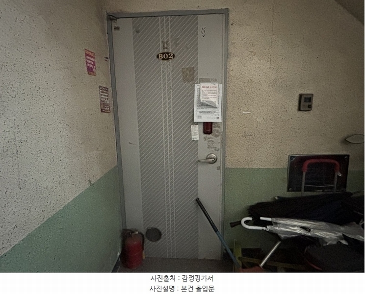 2024타경581456 인천광역시 남동구 서판로 74, 현대빌라 비층 02호 다세대(빌라)[공급11평형] 경매 이미지