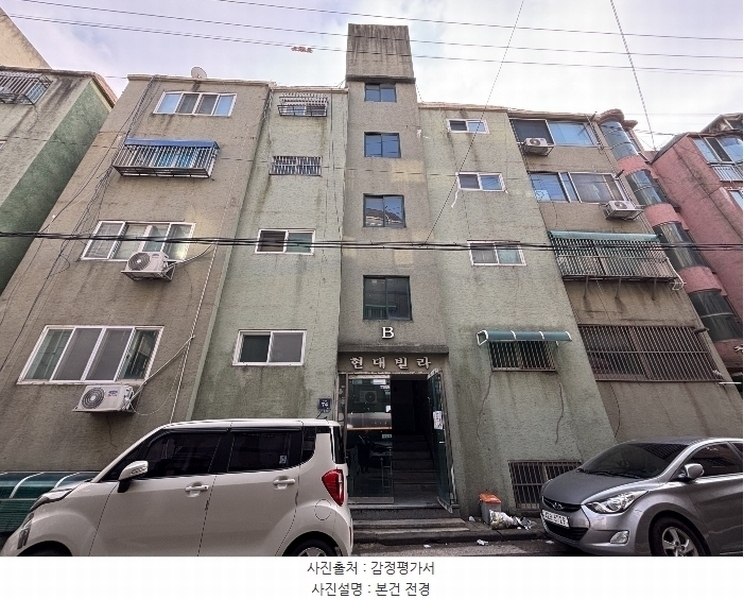 2024타경581456 인천광역시 남동구 서판로 74, 현대빌라 비층 02호 다세대(빌라)[공급11평형] 경매 이미지