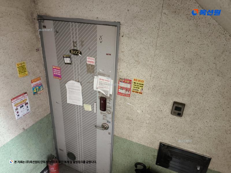 2024타경581456 인천광역시 남동구 서판로 74, 현대빌라 비층 02호 다세대(빌라)[공급11평형] 경매 이미지