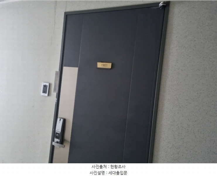 2024타경582138 인천광역시 남동구 청능대로 596, 푸르지오시티 19층 1901호 오피스텔[계약32평형] 경매 이미지