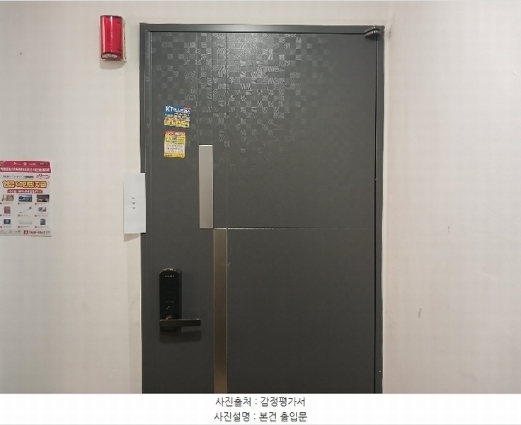 2024타경583506 인천광역시 부평구 장제로381번길 17-1, 성용빌라 가동 지하층 01호 다세대(빌라)[공급14평형] 경매 이미지