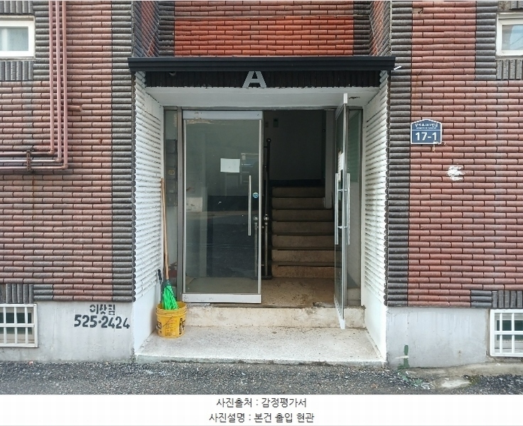 2024타경583506 인천광역시 부평구 장제로381번길 17-1, 성용빌라 가동 지하층 01호 다세대(빌라)[공급14평형] 경매 이미지