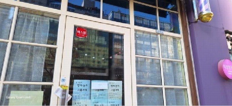 2025타경220 인천광역시 서구 청라커낼로288번길 8-10, 청라봄빌딩 지1층 비103호 근린상가 경매 이미지