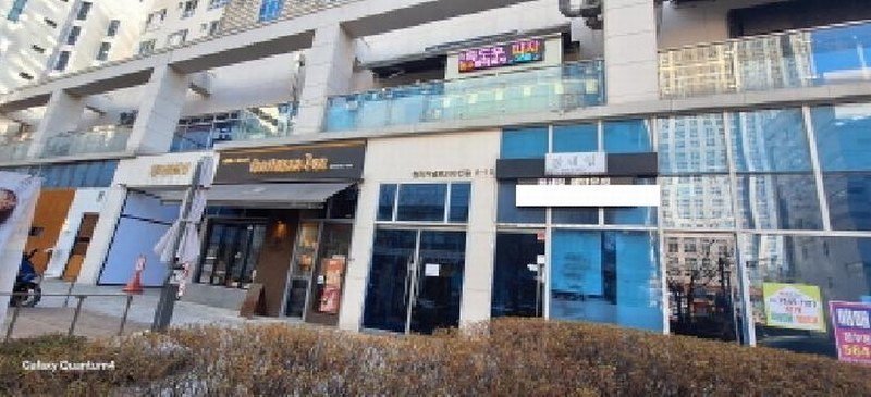 2025타경220 인천광역시 서구 청라커낼로288번길 8-10, 청라봄빌딩 지1층 비103호 근린상가 경매 이미지