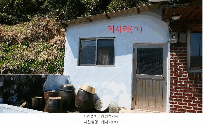 2025타경619 경상남도 진주시 정촌면 소곡리 1042 주택 경매 이미지