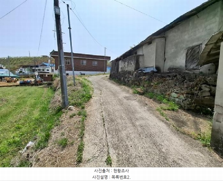 2025타경619 경상남도 진주시 정촌면 소곡리 1042 주택 경매 이미지