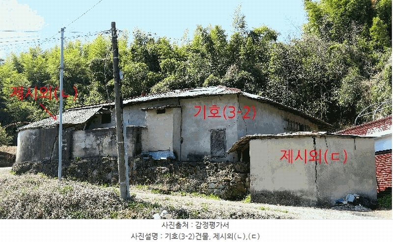 2025타경619 경상남도 진주시 정촌면 소곡리 1042 주택 경매 이미지