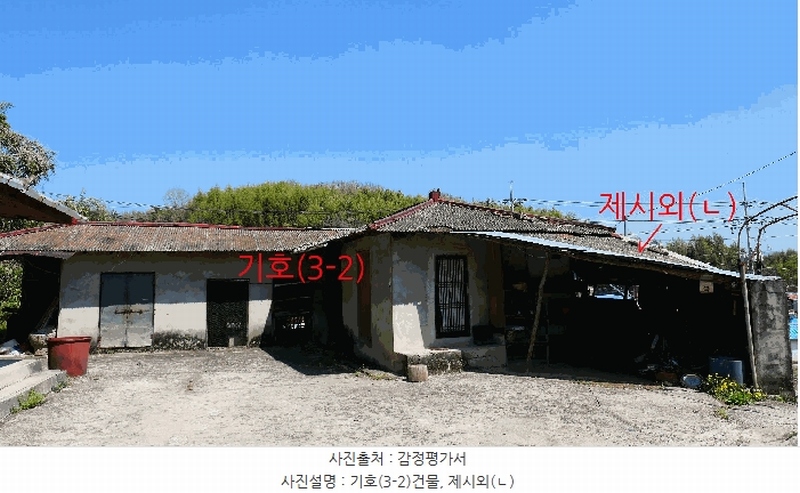 2025타경619 경상남도 진주시 정촌면 소곡리 1042 주택 경매 이미지