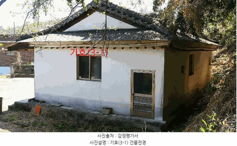 2025타경619 경상남도 진주시 정촌면 소곡리 1042 주택 경매 이미지