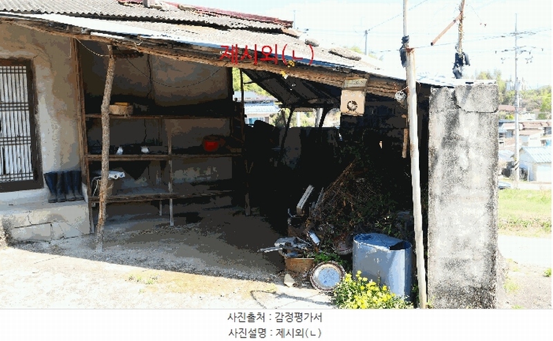 2025타경619 경상남도 진주시 정촌면 소곡리 1042 주택 경매 이미지