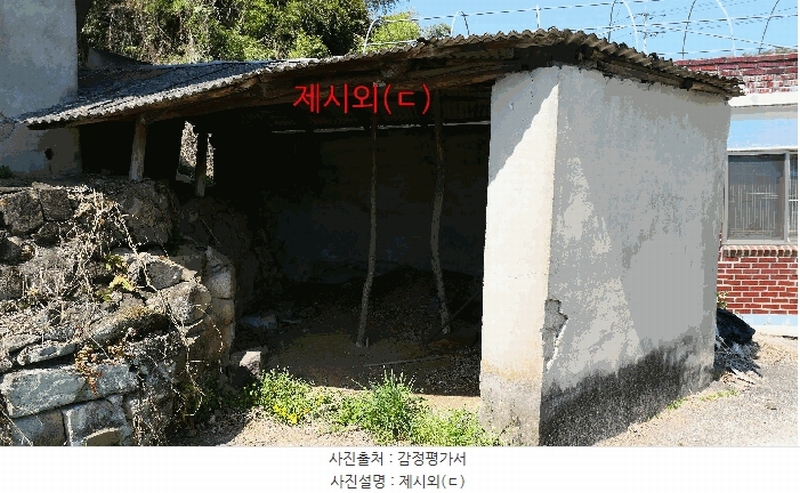 2025타경619 경상남도 진주시 정촌면 소곡리 1042 주택 경매 이미지