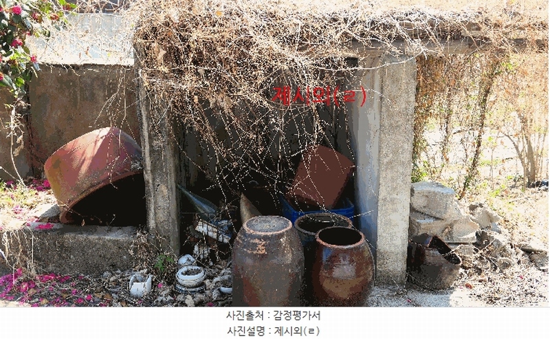 2025타경619 경상남도 진주시 정촌면 소곡리 1042 주택 경매 이미지