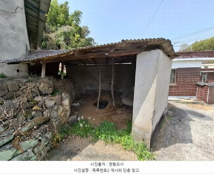 2025타경619 경상남도 진주시 정촌면 소곡리 1042 주택 경매 이미지
