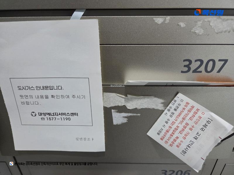 2025타경747 대구광역시 수성구 동대구로 354, 브라운스톤범어 32층 오-3207호 오피스텔[계약42평형] 경매 이미지