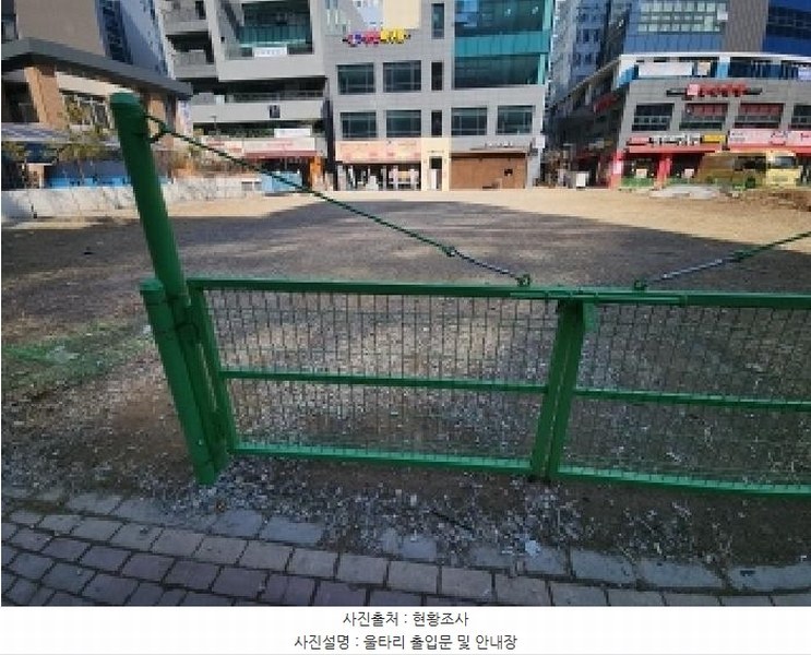 2025타경778 인천광역시 중구 중산동 1876-12 대지 경매 이미지