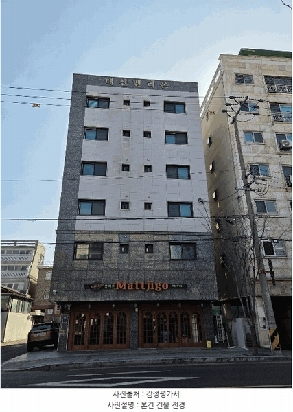 2025타경51003 서울특별시 은평구 역말로 32, 대신벨리온 5층 503호 다세대(빌라) 경매 이미지