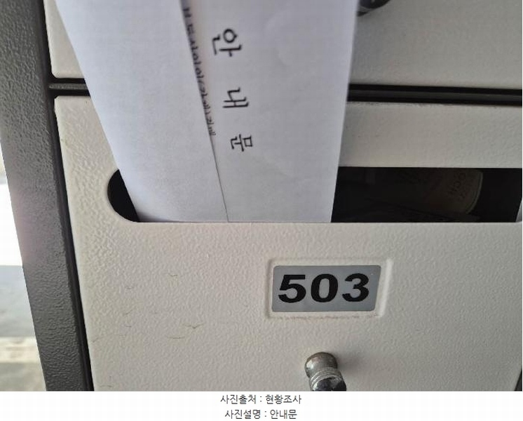 2025타경51003 서울특별시 은평구 역말로 32, 대신벨리온 5층 503호 다세대(빌라) 경매 이미지
