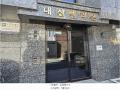 2025타경51003 서울특별시 은평구 역말로 32, 대신벨리온 5층 503호 다세대(빌라) 경매 이미지
