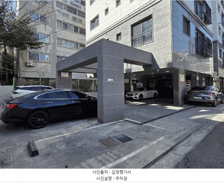 2025타경51003 서울특별시 은평구 역말로 32, 대신벨리온 5층 503호 다세대(빌라) 경매 이미지