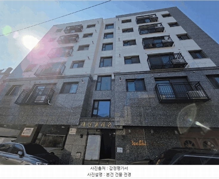 2025타경51003 서울특별시 은평구 역말로 32, 대신벨리온 5층 503호 다세대(빌라) 경매 이미지
