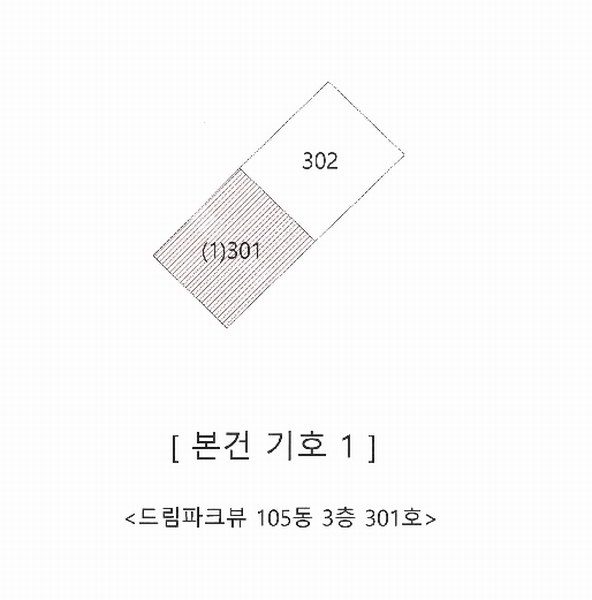 2025타경836 대구광역시 수성구 청호로84안길 36, 드림파크뷰 105동 3층 301호 다세대(빌라) 경매 이미지
