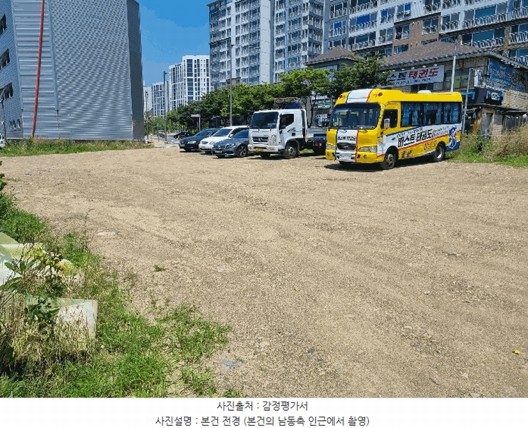 2025타경907 대구광역시 동구 율암동 1350 대지 경매 이미지