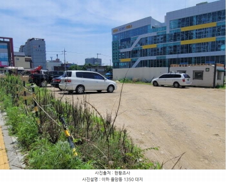 2025타경907 대구광역시 동구 율암동 1350 대지 경매 이미지