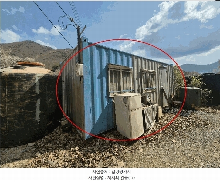 2025타경987 경상남도 양산시 매곡동 산24-1 임야 경매 이미지