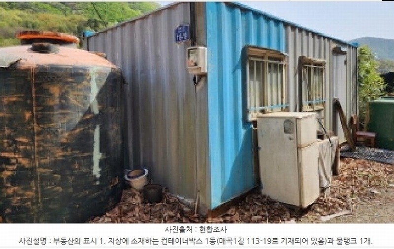 2025타경987 경상남도 양산시 매곡동 산24-1 임야 경매 이미지