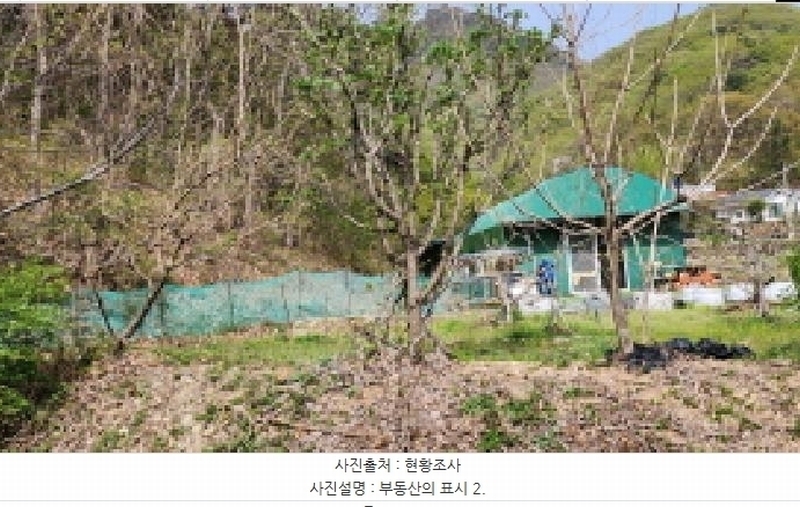 2025타경987 경상남도 양산시 매곡동 산24-1 임야 경매 이미지