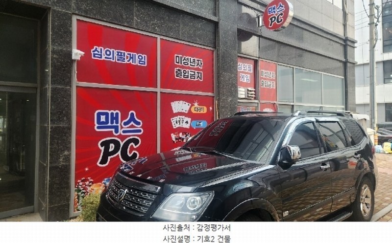 2025타경501150 인천광역시 서구 북항로32번안길 35, 그리니프라자 1동 1층 111호 근린상가 경매 이미지