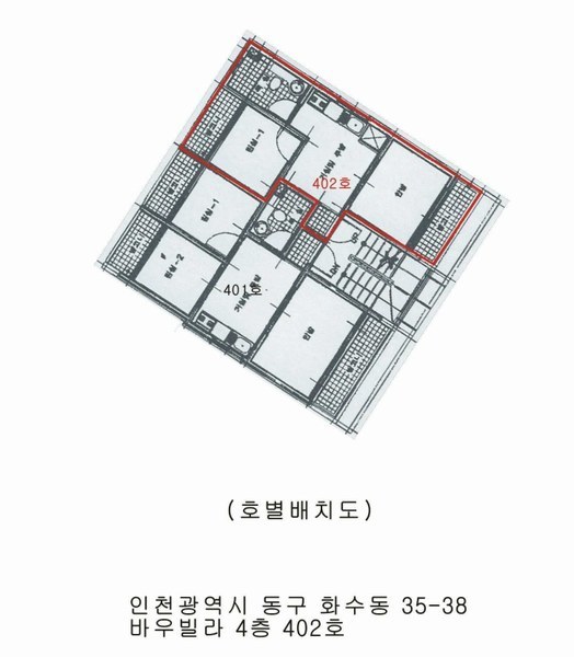 2025타경505558 인천광역시 동구 화수로 77-8, 바우빌라 4층 402호 다세대(빌라)[공급9평형] 경매 이미지