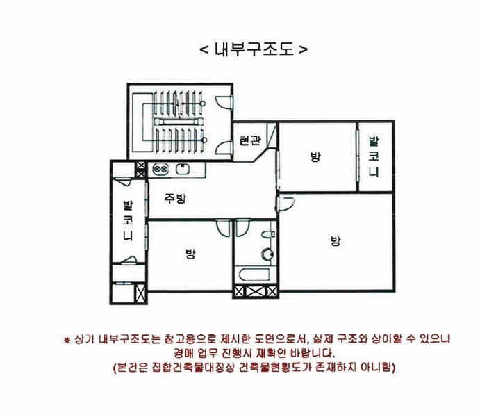 2025타경506247 인천광역시 계양구 주부토로532번길 42, 태평아파트 3동 6층 612호 아파트[공급21평형] 경매 이미지