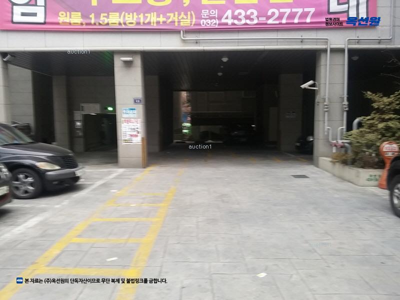 2025타경507334 인천광역시 남동구 간석동 216-19 아파트[공급6평형] 경매 이미지