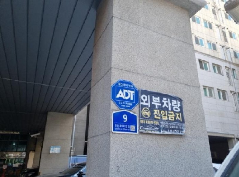 2025타경507334 인천광역시 남동구 간석동 216-19 아파트[공급6평형] 경매 이미지