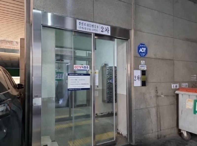 2025타경507334 인천광역시 남동구 간석동 216-19 아파트[공급6평형] 경매 이미지