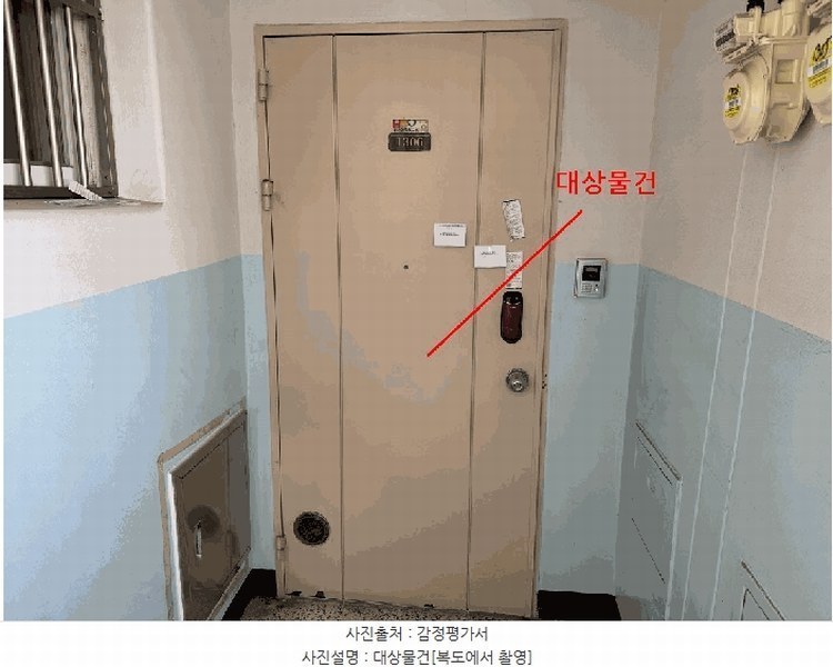 2025타경507647 인천광역시 남동구 매소홀로 1030, 담방마을아파트 101동 13층 1306호 아파트[공급18평형] 경매 이미지