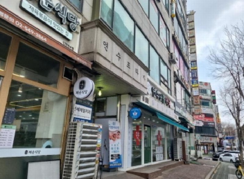 2025타경507786 인천광역시 연수구 먼우금로 190, 연수프라자 5층 521호 다세대(빌라)[공급16평형] 경매 이미지