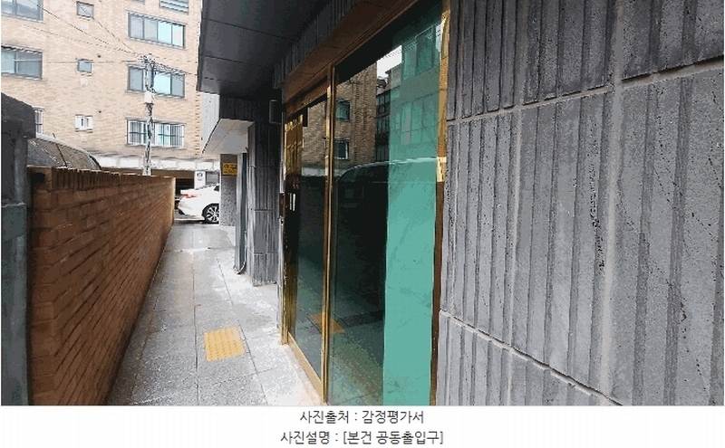 2025타경51017 서울특별시 은평구 갈현로11길 6-6, 호안빌 3층 304호 다세대(빌라)[공급17평형] 경매 이미지