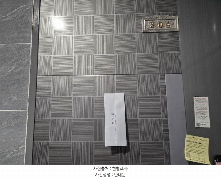 2025타경51017 서울특별시 은평구 갈현로11길 6-6, 호안빌 3층 304호 다세대(빌라)[공급17평형] 경매 이미지