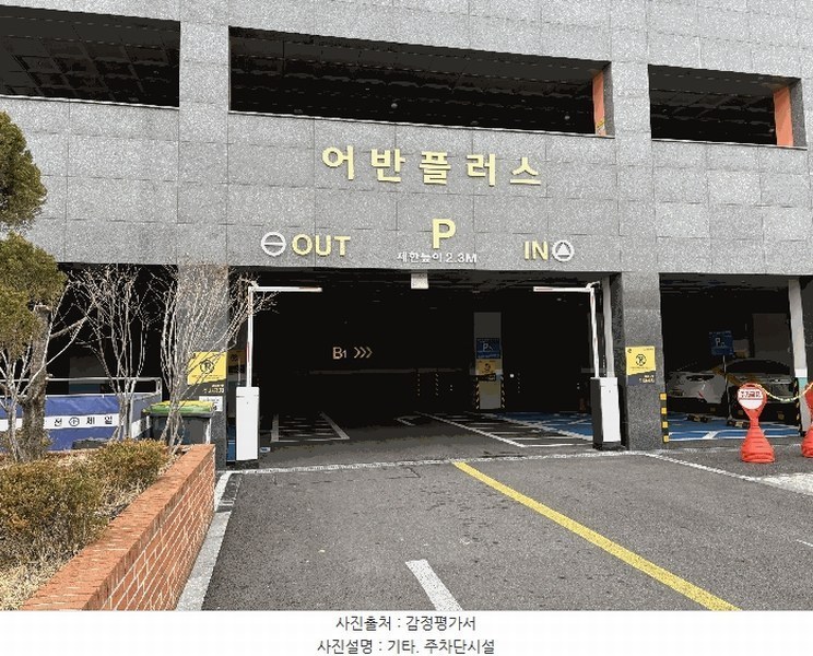 2025타경508062 인천광역시 미추홀구 주안동 400-1 아파트 경매 이미지