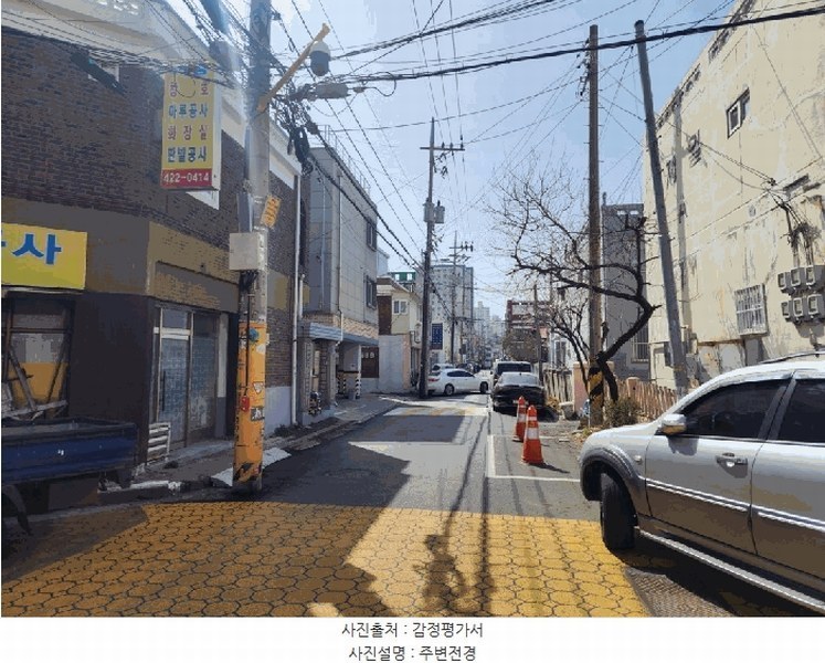2025타경508101 인천광역시 미추홀구 주안동 1473-6 다세대(빌라) 경매 이미지