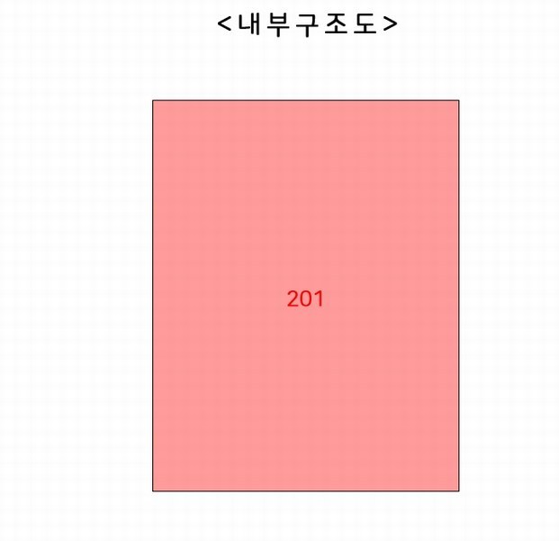 2025타경508101 인천광역시 미추홀구 주안동 1473-6 다세대(빌라) 경매 이미지