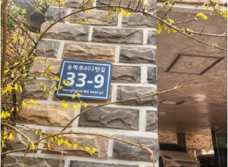 2025타경508256 인천광역시 서구 승학로402번길 33-9, 리치플랜 A동 3층 301호 다세대(빌라) 경매 이미지