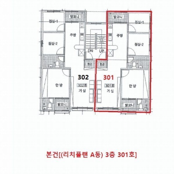 2025타경508256 인천광역시 서구 승학로402번길 33-9, 리치플랜 A동 3층 301호 다세대(빌라) 경매 이미지